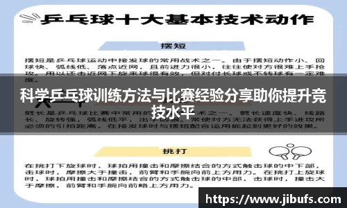 米兰体育官网