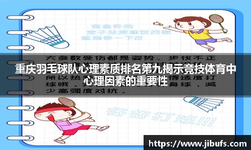 米兰体育官网
