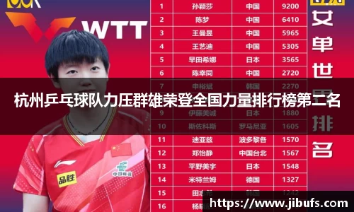 米兰体育