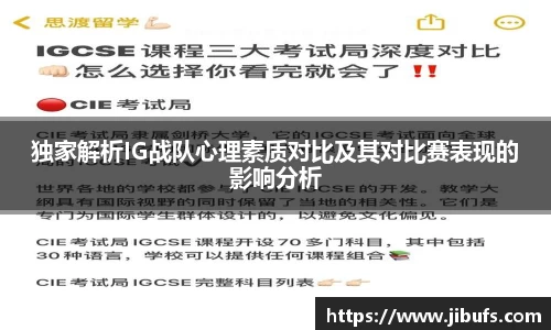 米兰体育