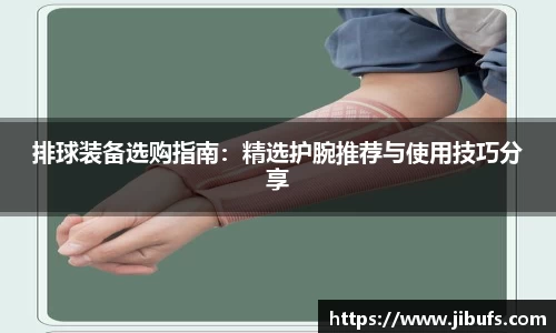 米兰体育app