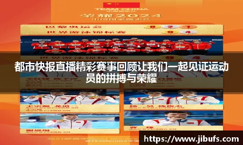 米兰体育app