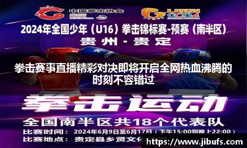米兰体育app