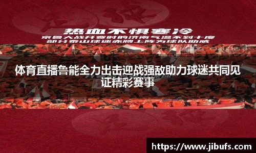 米兰体育官网