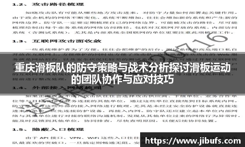 米兰体育官网