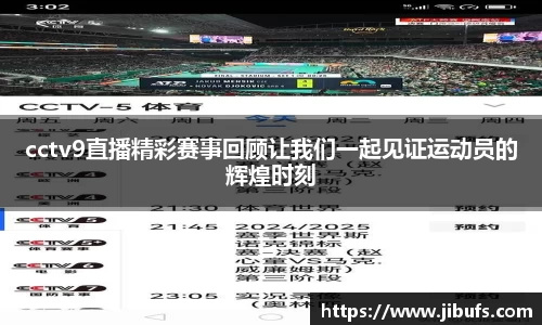 米兰体育