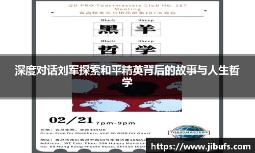 米兰体育app