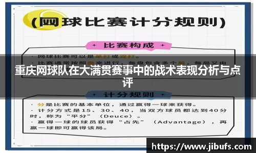 米兰体育app