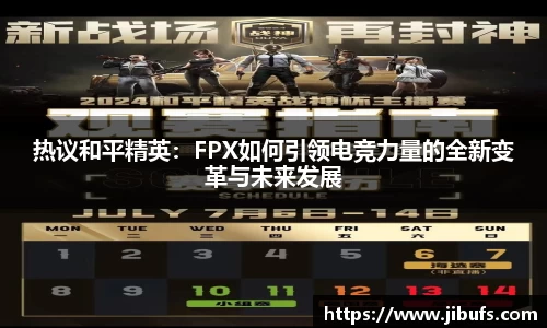 米兰体育官网