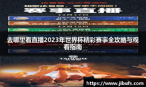 米兰体育官网