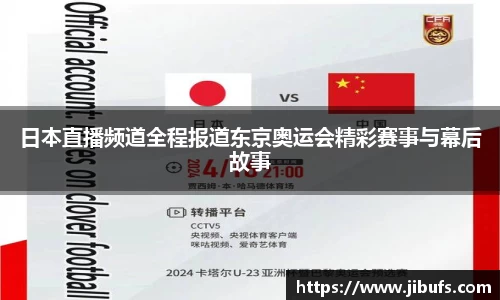 米兰体育app