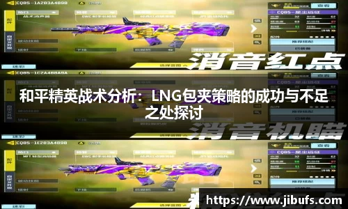 米兰体育网址