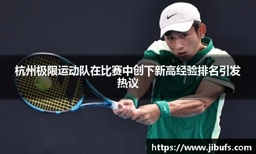 米兰体育