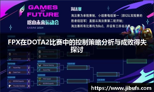 米兰体育app
