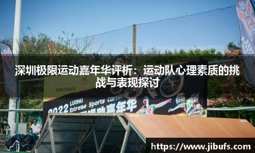 米兰体育