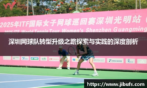 米兰体育
