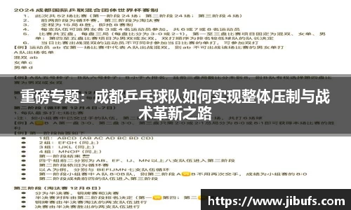 米兰体育网址
