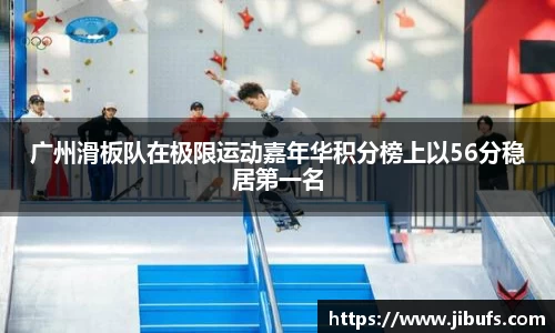 米兰体育