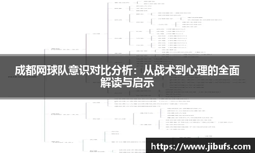 米兰体育网址