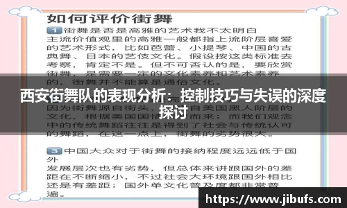 米兰体育app