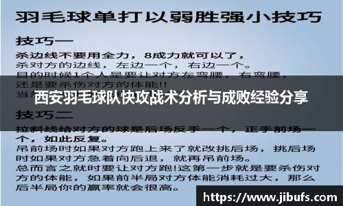 米兰体育app