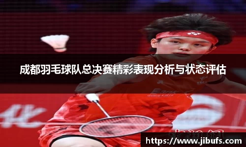米兰体育