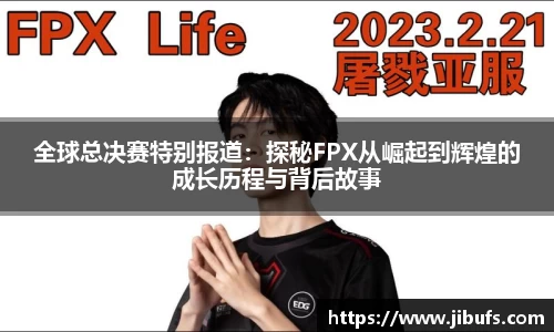 米兰体育官网
