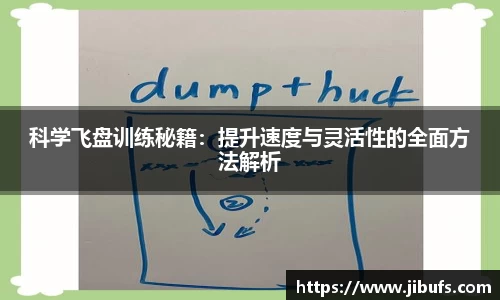 米兰体育app