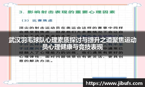 米兰体育