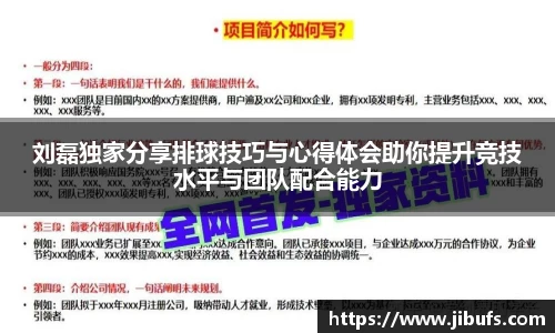 米兰体育网址