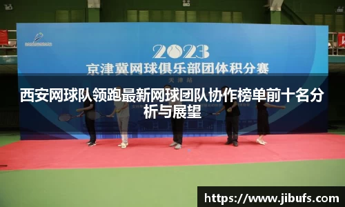 米兰体育网址