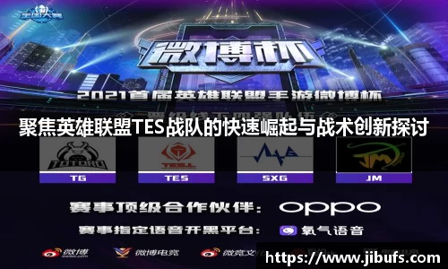 米兰体育官网