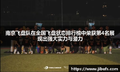 米兰体育app