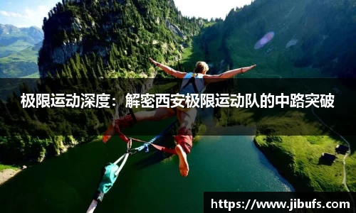 米兰体育app