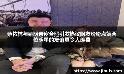 米兰体育官网
