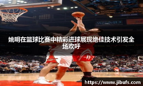 米兰体育官网
