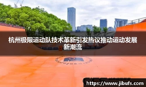 米兰体育app