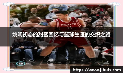 米兰体育官网