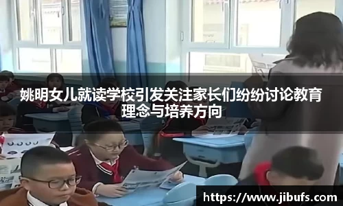 米兰体育