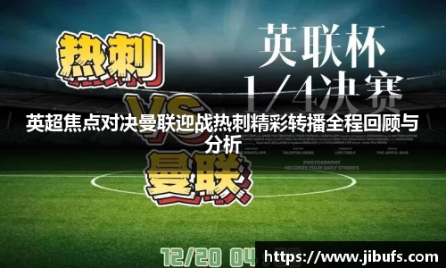 米兰体育app