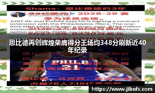 米兰体育官网