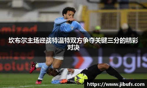 米兰体育官网