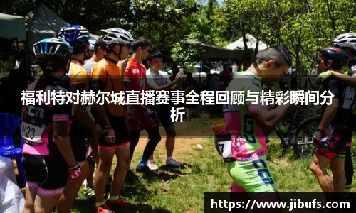 米兰体育网址