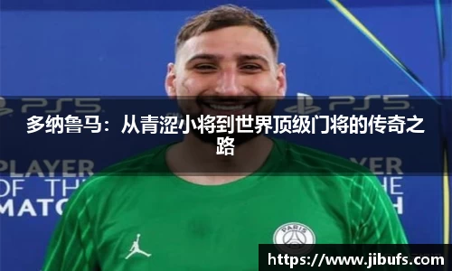 米兰体育官网
