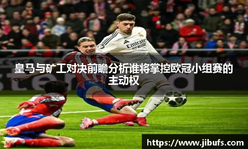 米兰体育