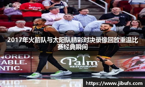 米兰体育网址