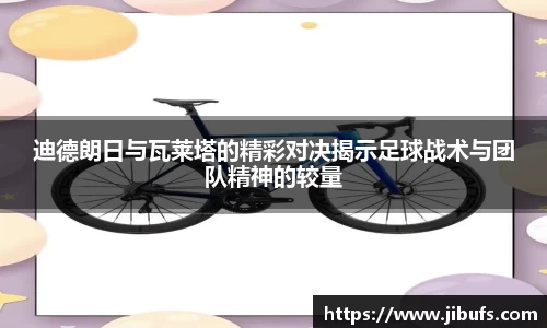 米兰体育