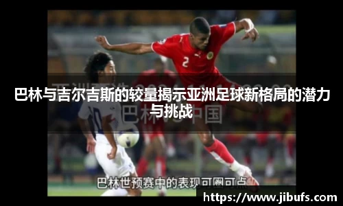米兰体育