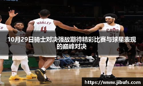米兰体育