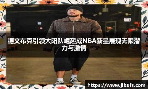 米兰体育官网